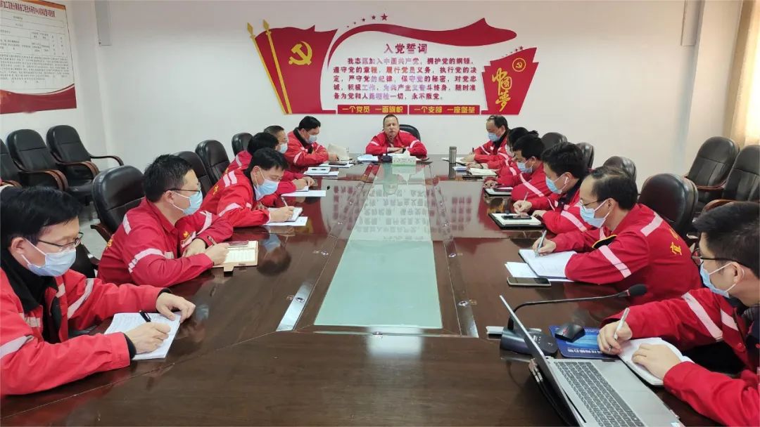 化機公司召開第三季度生產(chǎn)經(jīng)營調(diào)度會，傳達學(xué)習(xí)黨的二十大精神