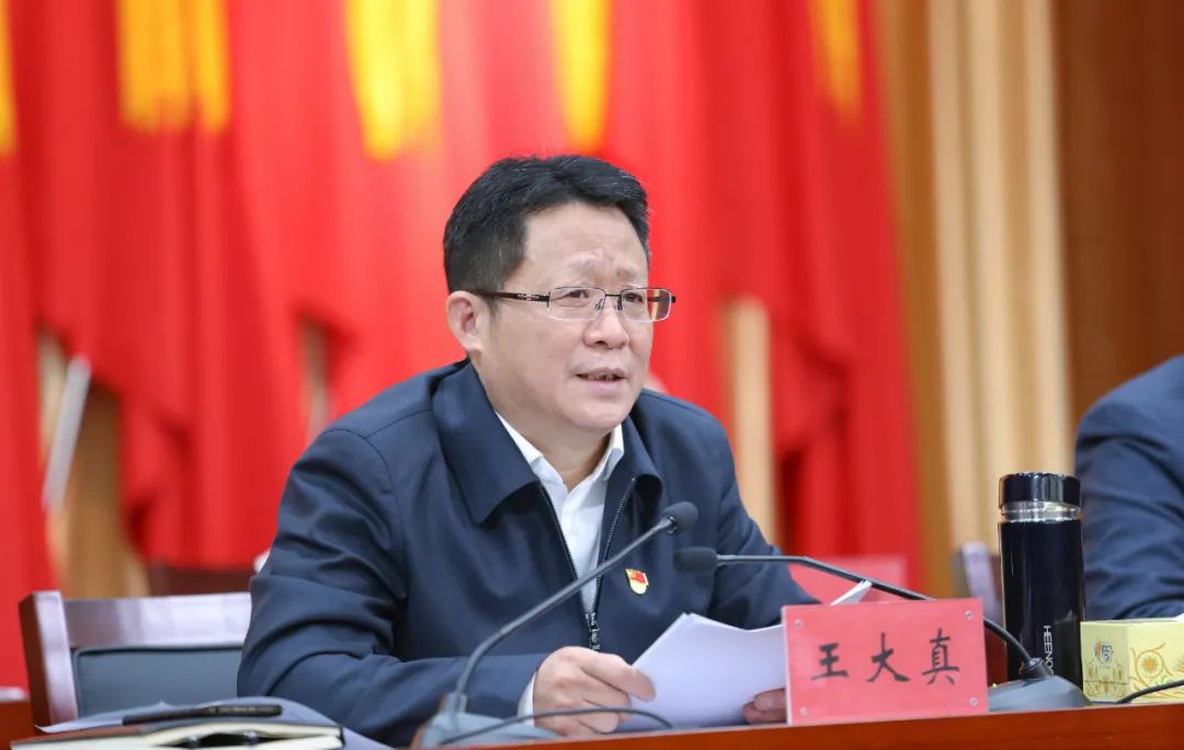 宜化集團隆重召開第三屆技術(shù)進步大會(圖6) 宜化集團隆重召開第三屆技術(shù)進步大會(圖6)