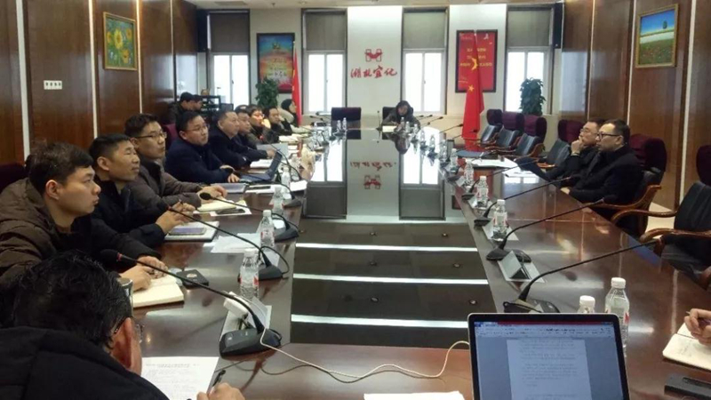 集團(tuán)組織召開對(duì)標(biāo)學(xué)習(xí)先進(jìn)企業(yè)專題會(huì)暨企管、生產(chǎn)、設(shè)備系統(tǒng)年度總結(jié)大會(huì)(圖1)