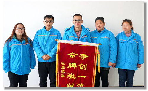 松滋肥業(yè)磷銨一班:學預案 抓演練 扎實提升班組應急處置能力(圖5) 松滋肥業(yè)磷銨一班:學預案 抓演練 扎實提升班組應急處置能力(圖5)