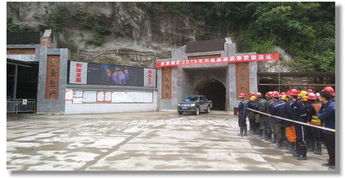 礦業(yè)公司蘇家坡礦開展中毒窒息應急救援演練(圖3) 礦業(yè)公司蘇家坡礦開展中毒窒息應急救援演練(圖3)