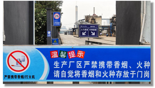 嚴(yán)格落實管控措施 堅決防范安全風(fēng)險(圖1) 嚴(yán)格落實管控措施 堅決防范安全風(fēng)險(圖1)