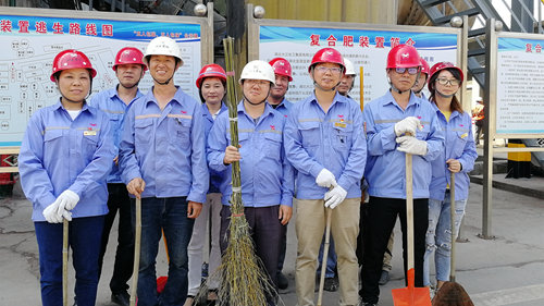 美麗宜化 我是行動者(圖2) 美麗宜化 我是行動者(圖2)