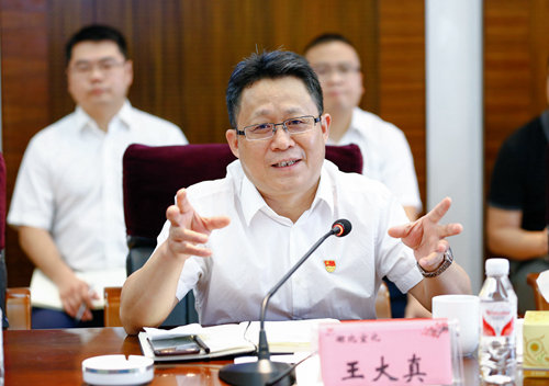 責(zé)任共擔(dān) 利益共享——宜化集團(tuán)召開(kāi)2019年磷礦供應(yīng)商懇談會(huì)(圖2) 責(zé)任共擔(dān) 利益共享——宜化集團(tuán)召開(kāi)2019年磷礦供應(yīng)商懇談會(huì)(圖2)