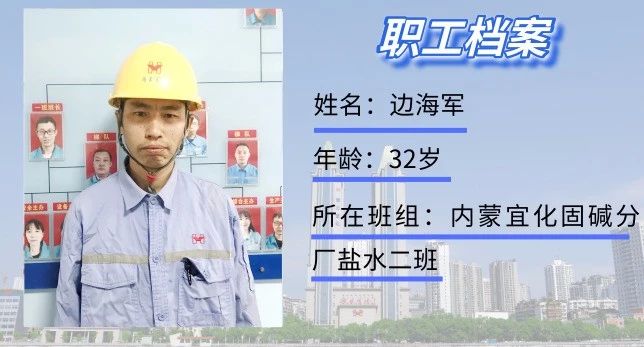 75名班長(zhǎng)拿到津貼 集團(tuán)這一政策讓一線沸騰(圖7) 75名班長(zhǎng)拿到津貼 集團(tuán)這一政策讓一線沸騰(圖7)