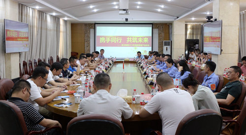 攜手同行 共筑未來——宜化集團(tuán)召開2019年保險(xiǎn)粉客戶洽談會(huì)(圖3) 攜手同行 共筑未來——宜化集團(tuán)召開2019年保險(xiǎn)粉客戶洽談會(huì)(圖3)