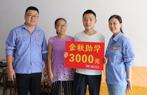 宜化集團(tuán)發(fā)放金秋助學(xué)金30余萬元 124名職工子女獲得資助(圖5) 宜化集團(tuán)發(fā)放金秋助學(xué)金30余萬元 124名職工子女獲得資助(圖5)