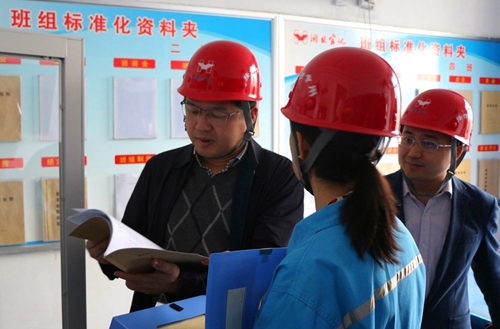 宜昌市國資委黨委委員、副主任曹紅國到股份公司開展主題教育調(diào)研(圖2)