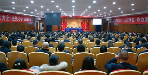 王大真出席營(yíng)銷(xiāo)系統(tǒng)2019年度總結(jié)暨2020年誓師動(dòng)員大會(huì)并講話(圖1)