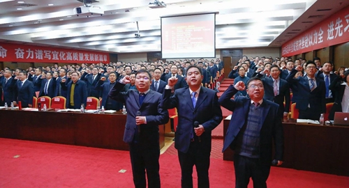 王大真出席營(yíng)銷(xiāo)系統(tǒng)2019年度總結(jié)暨2020年誓師動(dòng)員大會(huì)并講話(圖3)