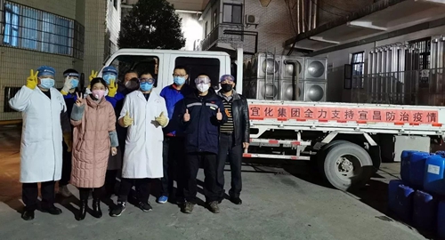 宜化集團:全力以赴 打好疫情防控阻擊戰(zhàn)(圖7) 宜化集團:全力以赴 打好疫情防控阻擊戰(zhàn)(圖7)