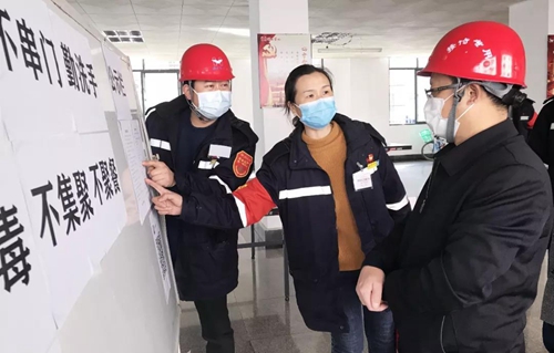 王大真到股份公司檢查疫情防控及安全生產(chǎn)情況(圖3) 王大真到股份公司檢查疫情防控及安全生產(chǎn)情況(圖3)