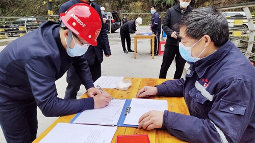 王大真到礦業(yè)公司檢查疫情防控和復(fù)工復(fù)產(chǎn)工作(圖1) 王大真到礦業(yè)公司檢查疫情防控和復(fù)工復(fù)產(chǎn)工作(圖1)