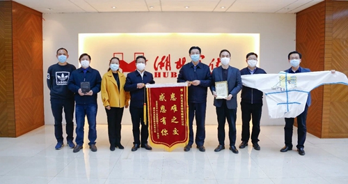 宜昌市中心人民醫(yī)院院長(zhǎng)賀會(huì)清一行到集團(tuán)走訪致謝(圖1) 宜昌市中心人民醫(yī)院院長(zhǎng)賀會(huì)清一行到集團(tuán)走訪致謝(圖1)