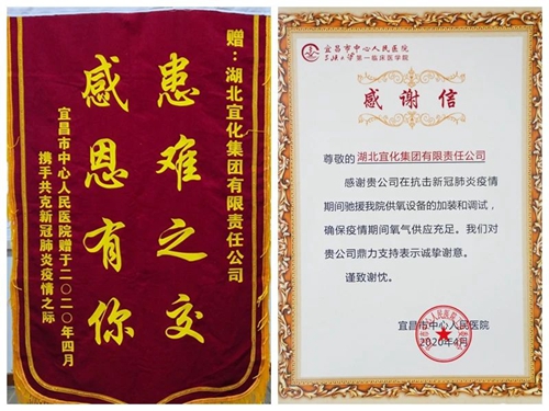 宜昌市中心人民醫(yī)院院長(zhǎng)賀會(huì)清一行到集團(tuán)走訪致謝(圖2) 宜昌市中心人民醫(yī)院院長(zhǎng)賀會(huì)清一行到集團(tuán)走訪致謝(圖2)