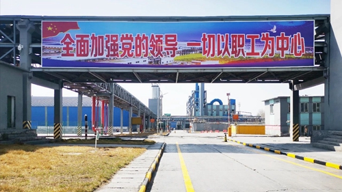 青海宜化全員參與 精打降本增效“小算盤”(圖4) 青海宜化全員參與 精打降本增效“小算盤”(圖4)