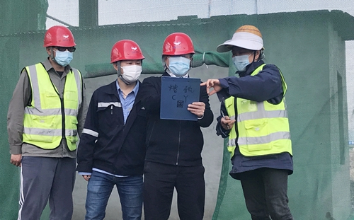 王大真到股份公司現場檢查工作并出席氯堿銷售5月價格計劃會(圖2) 王大真到股份公司現場檢查工作并出席氯堿銷售5月價格計劃會(圖2)