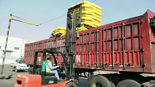 宜化尿素首次進(jìn)行線(xiàn)上競(jìng)價(jià) 當(dāng)日銷(xiāo)售600噸(圖1)