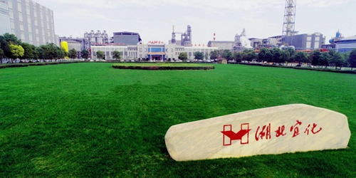 松滋肥業(yè):全員行動 向指標(biāo)要效益(圖4) 松滋肥業(yè):全員行動 向指標(biāo)要效益(圖4)