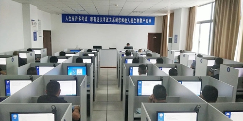 安卅物流32人通過職業(yè)能力認(rèn)證考試(圖1) 安卅物流32人通過職業(yè)能力認(rèn)證考試(圖1)