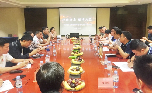 務(wù)實合作攜手共贏 宜化集團(tuán)華南區(qū)域核心化肥客戶懇談會召開(圖1) 務(wù)實合作攜手共贏 宜化集團(tuán)華南區(qū)域核心化肥客戶懇談會召開(圖1)