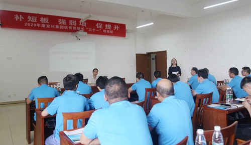 集團組織優(yōu)秀班組長開展“三個一”活動(圖4) 集團組織優(yōu)秀班組長開展“三個一”活動(圖4)