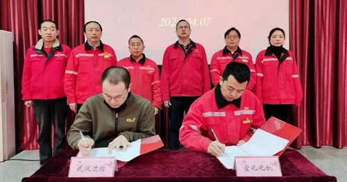 宜化化機(jī)與武漢過控簽訂戰(zhàn)略合作協(xié)議(圖1) 宜化化機(jī)與武漢過控簽訂戰(zhàn)略合作協(xié)議(圖1)