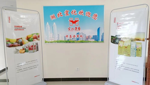 砥礪奮進揚帆起航，化肥銷售系統(tǒng)許昌辦事處開業(yè)(圖1)