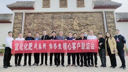 砥礪奮進揚帆起航，化肥銷售系統(tǒng)許昌辦事處開業(yè)(圖2)