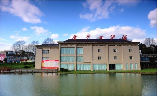 金沙酒業(yè)喜獲“中國酒業(yè)科技進步優(yōu)秀企業(yè)獎”(圖2) 金沙酒業(yè)喜獲“中國酒業(yè)科技進步優(yōu)秀企業(yè)獎”(圖2)