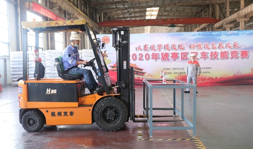 宜昌市猇亭區(qū)總工會組織叉車技能競賽，股份公司多名選手獲得榮譽(圖2)