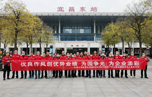 化機(jī)公司贊比亞項目人員出征！(圖2)