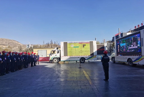 青海省應(yīng)急管理廳在青海宜化舉辦全省危險化學(xué)品企業(yè)化工過程安全管理先進(jìn)技術(shù)實(shí)踐經(jīng)驗(yàn)交流學(xué)習(xí)觀摩會(圖1) 青海省應(yīng)急管理廳在青海宜化舉辦全省危險化學(xué)品企業(yè)化工過程安全管理先進(jìn)技術(shù)實(shí)踐經(jīng)驗(yàn)交流學(xué)習(xí)觀摩會(圖1)