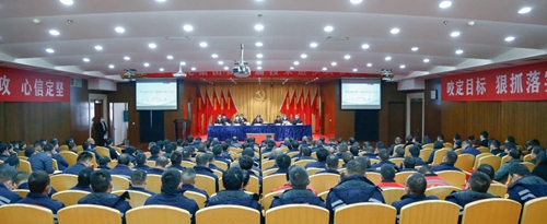 宜化集團(tuán)隆重召開(kāi)第一屆技術(shù)進(jìn)步大會(huì)(圖1) 宜化集團(tuán)隆重召開(kāi)第一屆技術(shù)進(jìn)步大會(huì)(圖1)