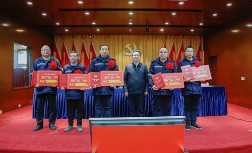 宜化集團(tuán)隆重召開(kāi)第一屆技術(shù)進(jìn)步大會(huì)(圖2) 宜化集團(tuán)隆重召開(kāi)第一屆技術(shù)進(jìn)步大會(huì)(圖2)