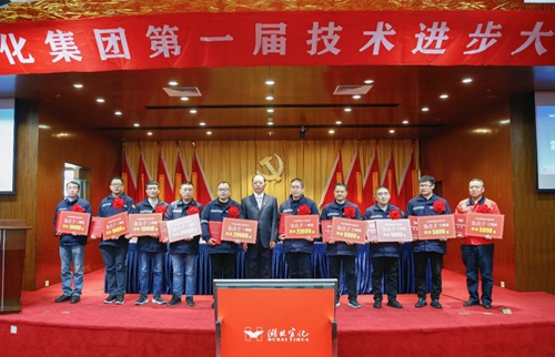 宜化集團(tuán)隆重召開(kāi)第一屆技術(shù)進(jìn)步大會(huì)(圖5) 宜化集團(tuán)隆重召開(kāi)第一屆技術(shù)進(jìn)步大會(huì)(圖5)