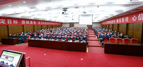 宜化集團(tuán)隆重召開(kāi)第一屆技術(shù)進(jìn)步大會(huì)(圖7) 宜化集團(tuán)隆重召開(kāi)第一屆技術(shù)進(jìn)步大會(huì)(圖7)