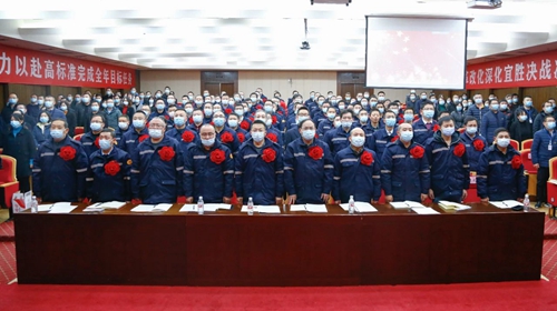 宜化集團(tuán)隆重召開(kāi)第一屆技術(shù)進(jìn)步大會(huì)(圖6) 宜化集團(tuán)隆重召開(kāi)第一屆技術(shù)進(jìn)步大會(huì)(圖6)