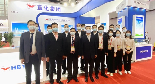 宜化集團精細化工新產(chǎn)品亮相第25屆中國國際涂料展(圖1) 宜化集團精細化工新產(chǎn)品亮相第25屆中國國際涂料展(圖1)