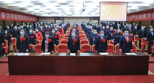 宜化集團2020年度總結表彰暨六屆四次職工代表大會開幕(圖2) 宜化集團2020年度總結表彰暨六屆四次職工代表大會開幕(圖2)
