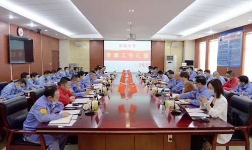 王大真專題聽(tīng)取新疆宜化工作匯報(bào)(圖1) 王大真專題聽(tīng)取新疆宜化工作匯報(bào)(圖1)