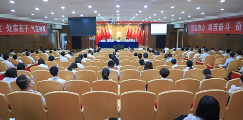 宜化集團(tuán)召開2021年上半年生產(chǎn)經(jīng)營總結(jié)大會(huì)(圖1) 宜化集團(tuán)召開2021年上半年生產(chǎn)經(jīng)營總結(jié)大會(huì)(圖1)