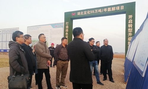 湖北大學(xué)化學(xué)化工學(xué)院院長(zhǎng)張修華一行到訪宜化集團(tuán)(圖2) 湖北大學(xué)化學(xué)化工學(xué)院院長(zhǎng)張修華一行到訪宜化集團(tuán)(圖2)