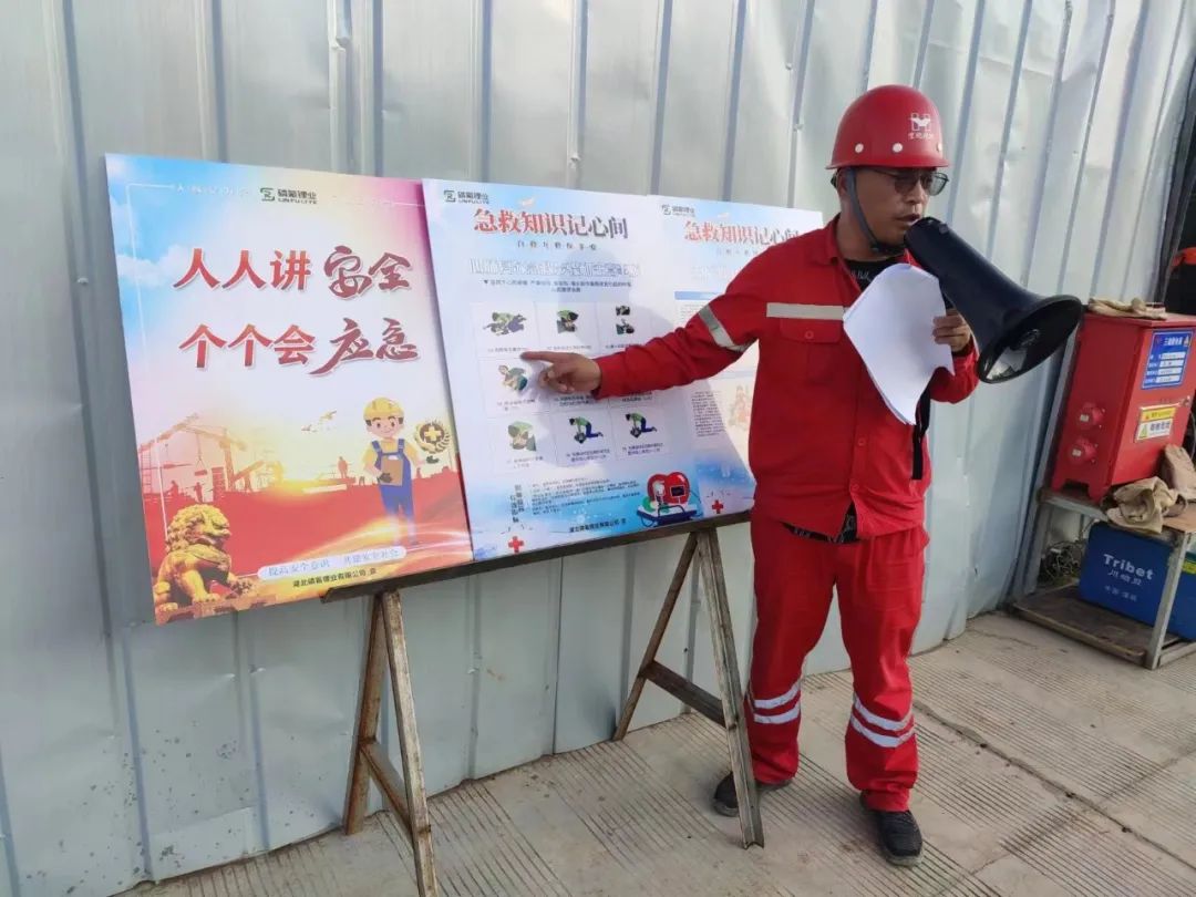 【安全生產(chǎn)月】扎實(shí)推進(jìn)系列活動 筑牢安全生產(chǎn)防線(圖5) 圖片