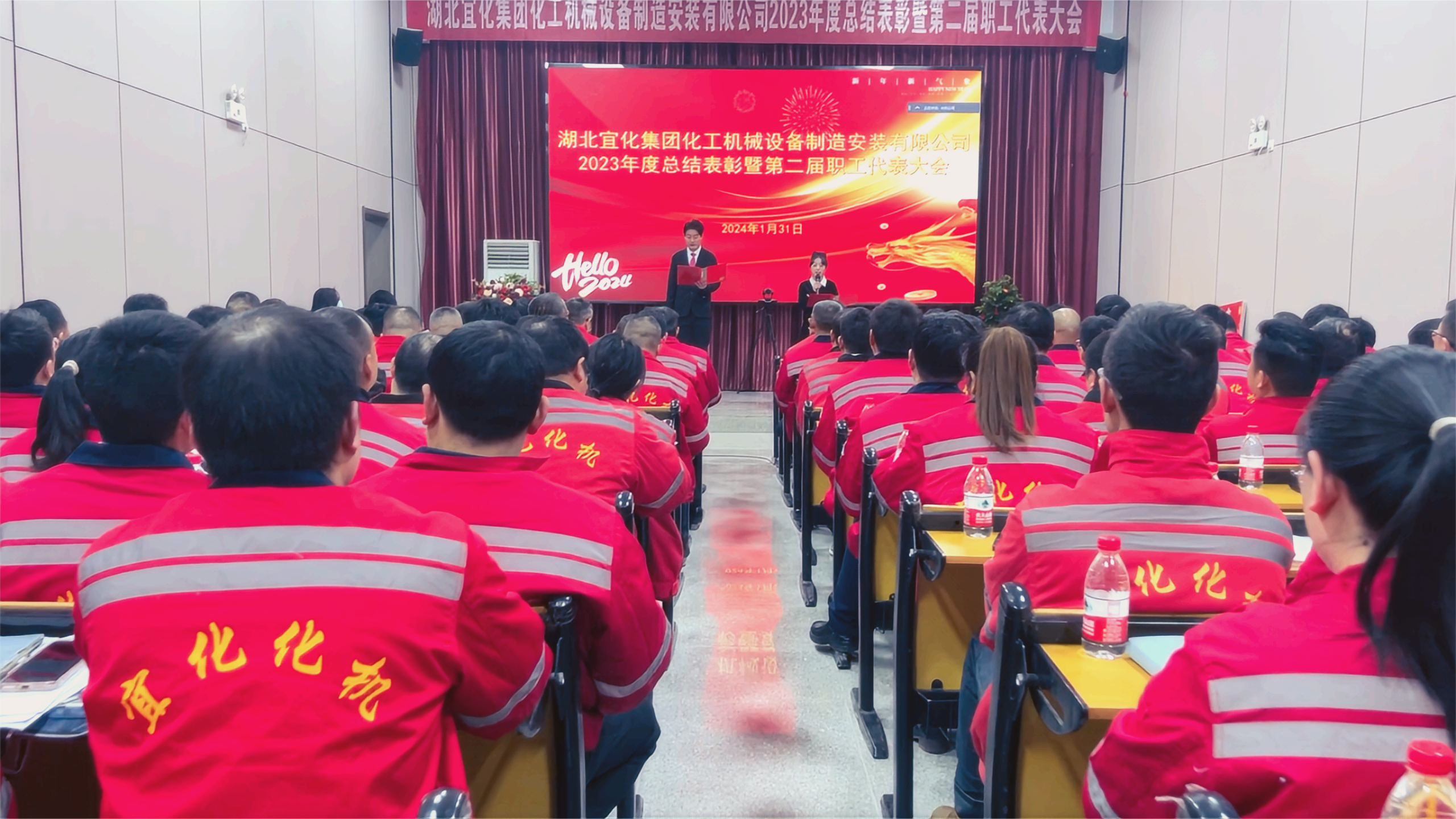 【會(huì)議】化機(jī)公司召開(kāi)2023年度總結(jié)表彰暨第二屆職工代表大會(huì)(圖12) 12.png