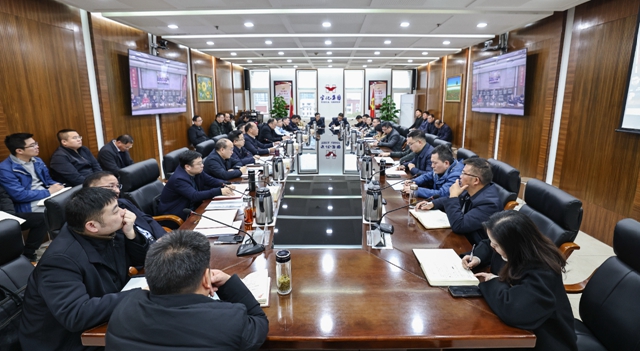 集團召開2024年產(chǎn)業(yè)發(fā)展暨專業(yè)系統(tǒng)深化管理動員會議(圖1) 集團召開2024年產(chǎn)業(yè)發(fā)展暨專業(yè)系統(tǒng)深化管理動員會議(圖1)