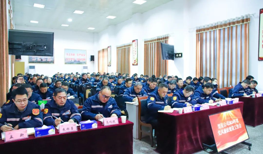 楚星公司：以“廉”啟“新”，持續(xù)深化黨風(fēng)廉政建設(shè)(圖3)