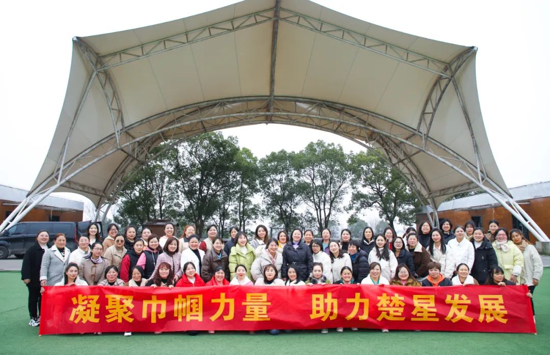 【三八特輯】春日有約共赴芳華！楚星公司開展“三八”婦女節(jié)系列活動(圖7)