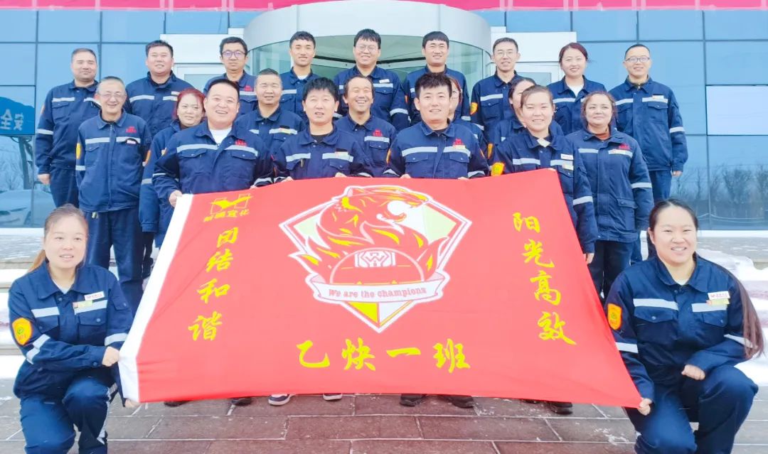 新疆宜化乙炔車間運(yùn)行一班：立足崗位強(qiáng)技能，凝心聚力創(chuàng)佳績(jī)(圖2)