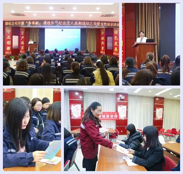 【三八特輯】集團(tuán)和各分子公司開(kāi)展豐富多彩的活動(dòng)，向廣大女職工致以美好節(jié)日祝福(圖30)